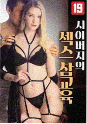 宫阙风云录热度榜