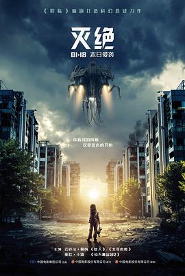 宫阙风云录宫廷权谋韩剧