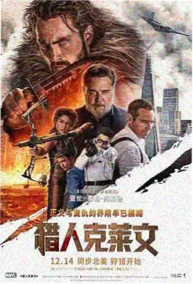 画中人奇幻古装韩剧